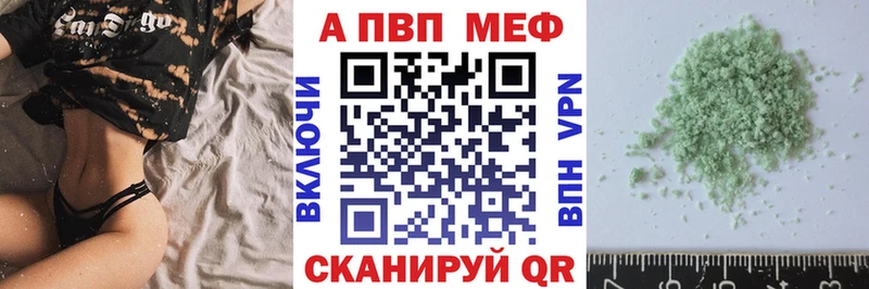 Названия наркотиков Мичуринск МЕТАДОН Мефедрон Гашиш АМФ