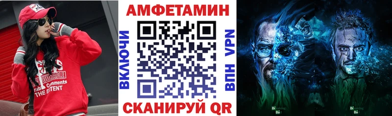 АМФ 97%  Мичуринск 