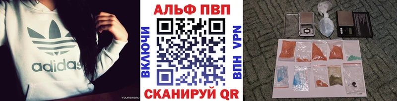 дарнет шоп  Мичуринск  маркетплейс Telegram  Альфа ПВП Соль 