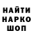 Амфетамин Розовый CROWN RED