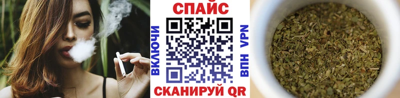 БУТИРАТ буратино  Мичуринск 