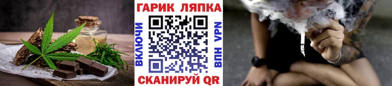 продажа наркотиков  Мичуринск  Cannafood конопля 