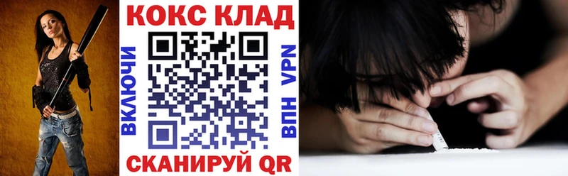 закладки  Мичуринск  Cocaine Перу 