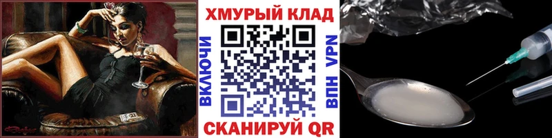 Героин афганец  как найти   Мичуринск 