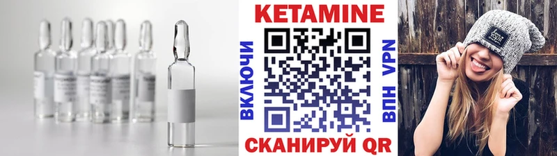 КЕТАМИН ketamine  купить наркотик  Мичуринск 