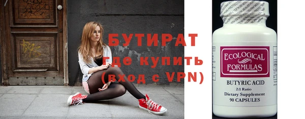 мяу мяу мука Алексин