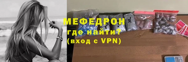 мяу мяу мука Алексин