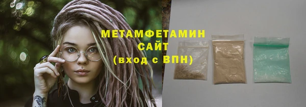 ALPHA PVP Алексеевка