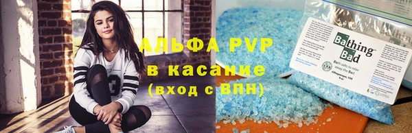 ALPHA PVP Алексеевка