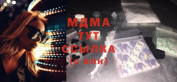 ALPHA PVP Алексеевка
