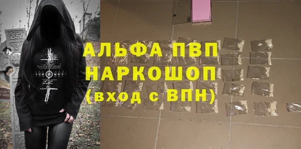 ALPHA PVP Алексеевка