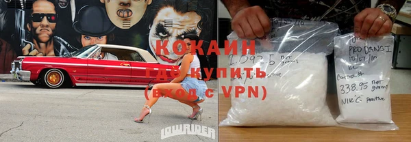 ALPHA PVP Алексеевка