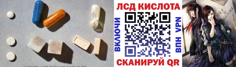 KRAKEN ССЫЛКА  Мичуринск  Лсд 25 экстази кислота 