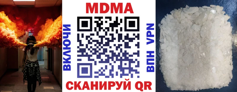 MDMA молли  Мичуринск 