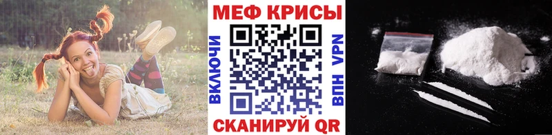 МЕФ мука Мичуринск