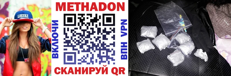 Метадон мёд  как найти закладки  Мичуринск 