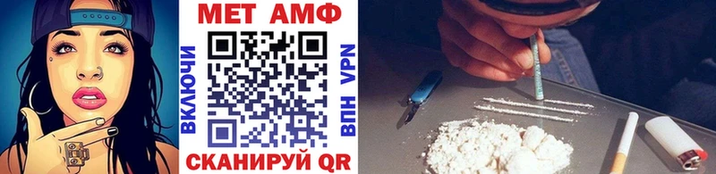 OMG зеркало  наркошоп  Мичуринск  Метамфетамин пудра 