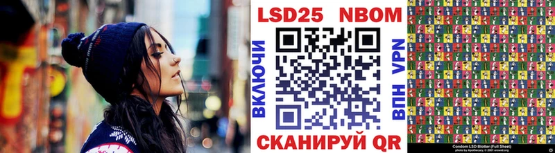Марки NBOMe 1500мкг  Мичуринск 