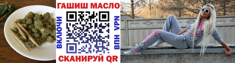 Дистиллят ТГК вейп  где можно купить   Мичуринск 